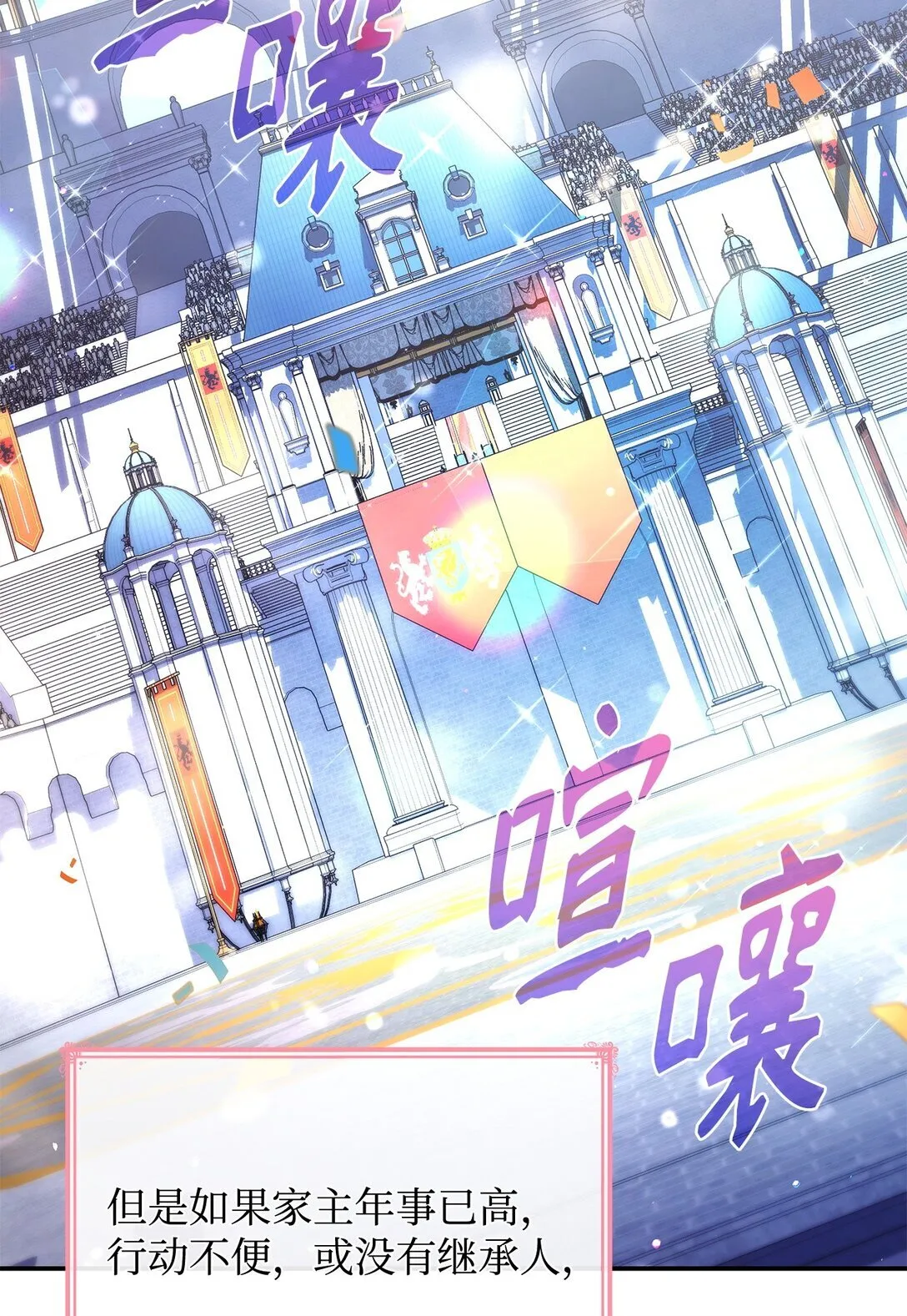 54 占卜44