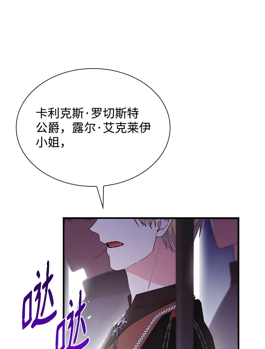 73 奇迹82