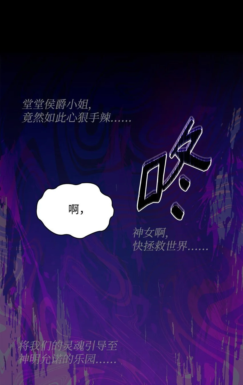 24 噩梦53