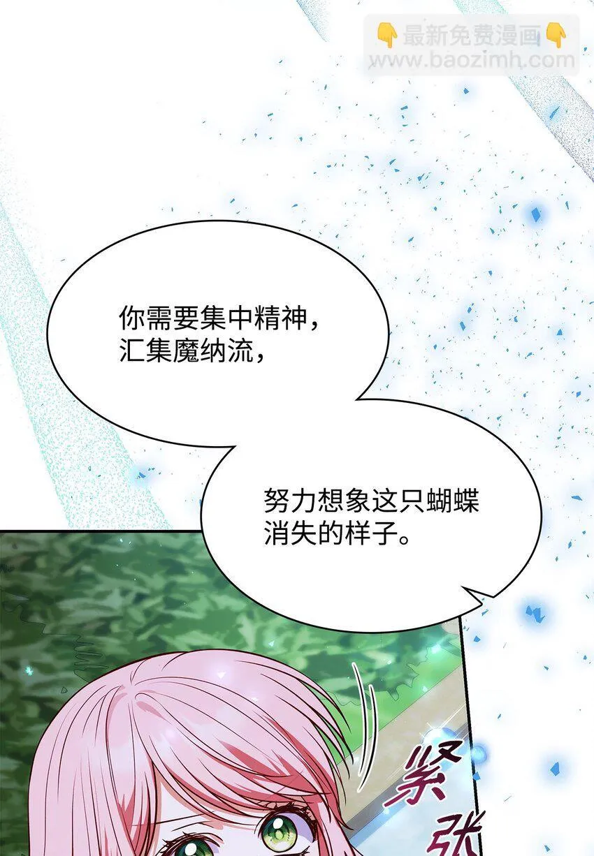 33 虚幻魔法84