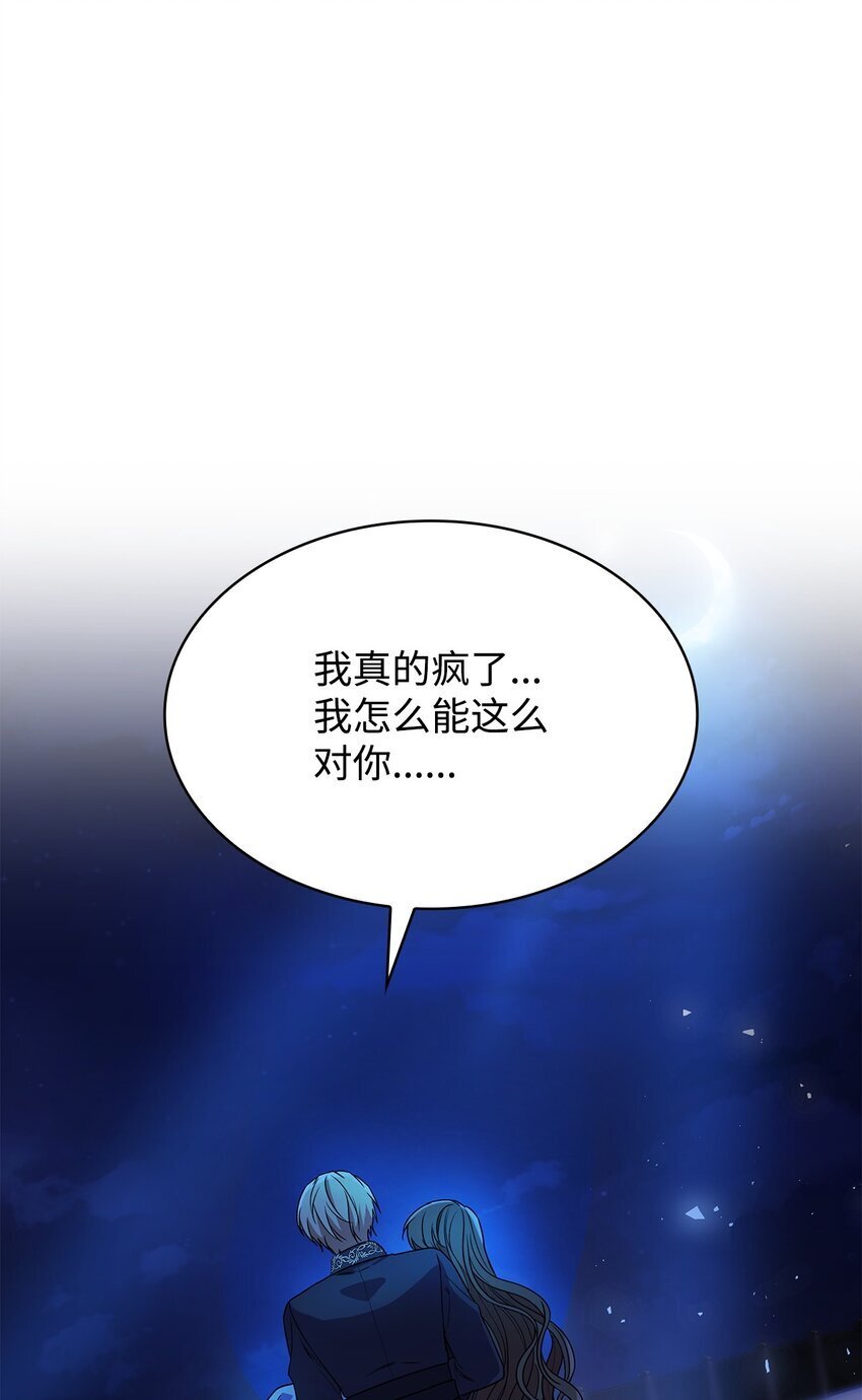 12 遇袭103