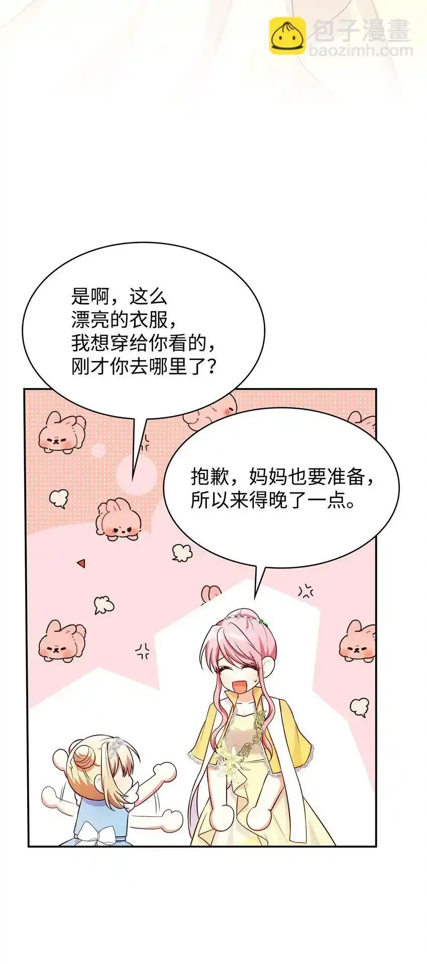 34 争执58