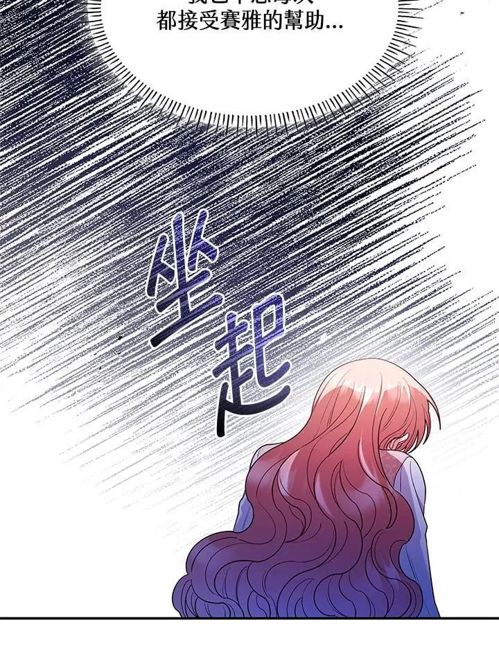 第59话58