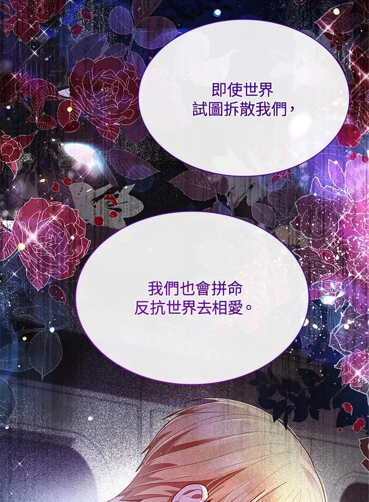 第64话110