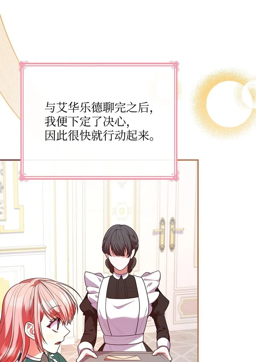 47 救助3