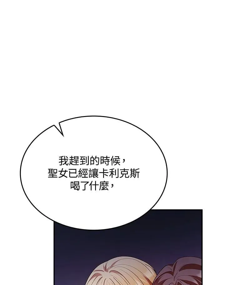 第62话85