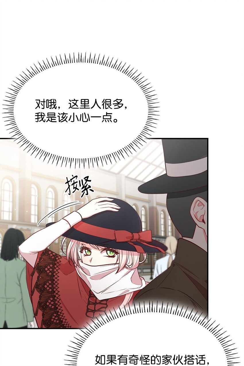 06 抽身离开41