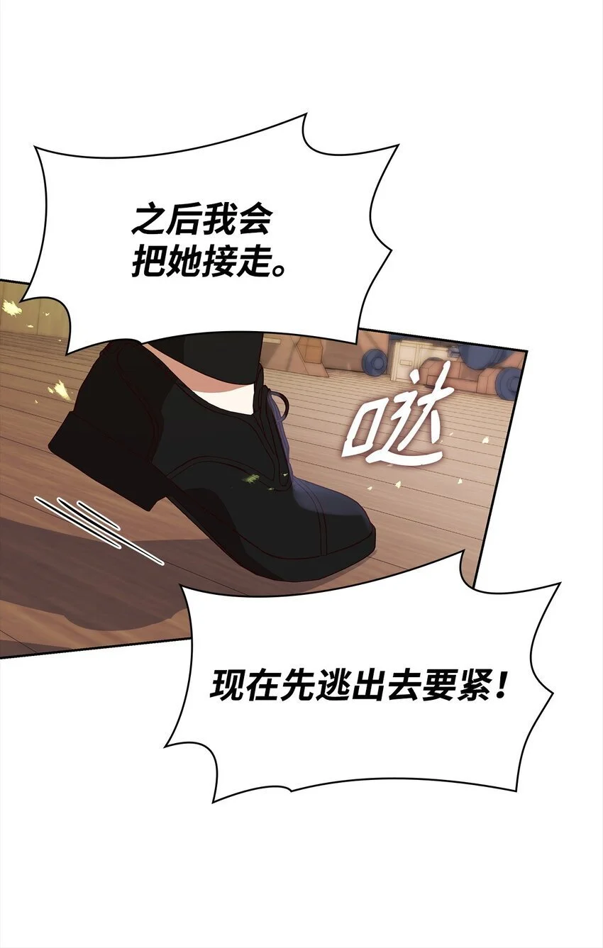 24 噩梦34