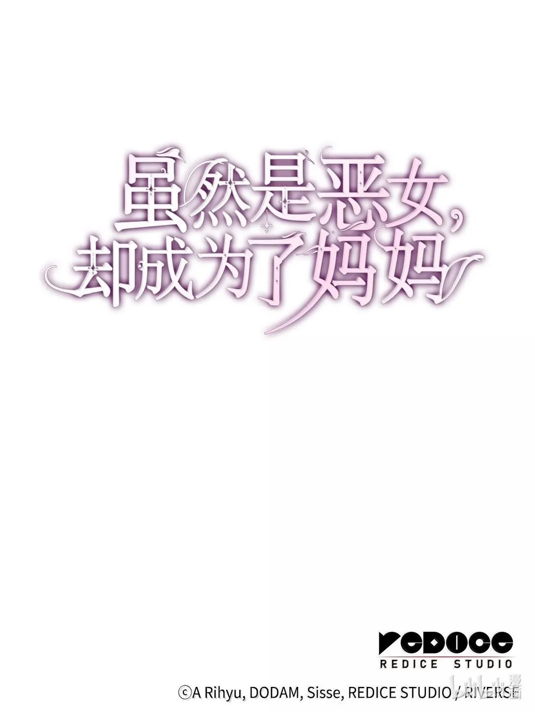 69 前世的记忆83