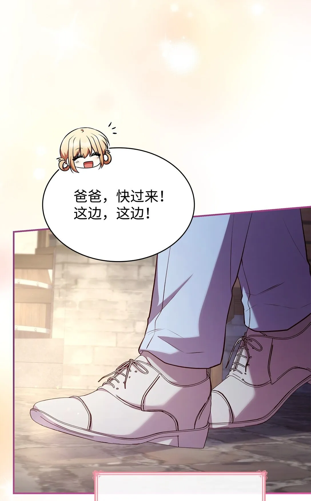 53 家庭出游23