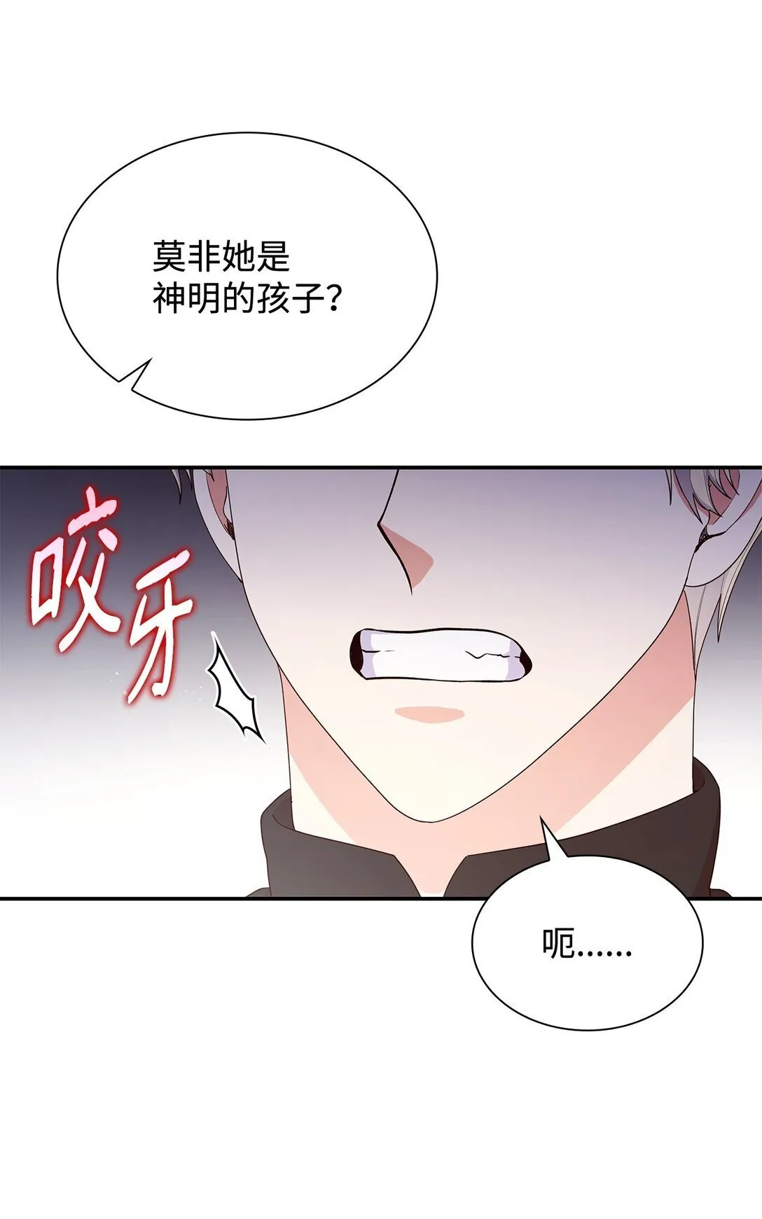 75 这一世的选择6