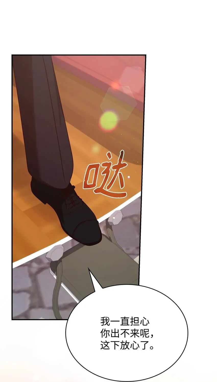 47 救助10