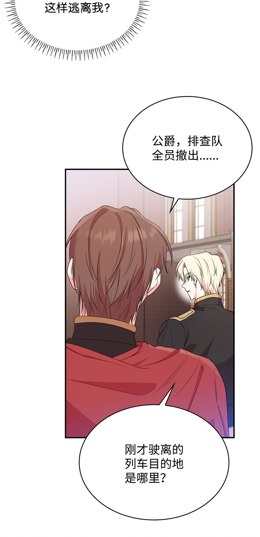 07 离别65