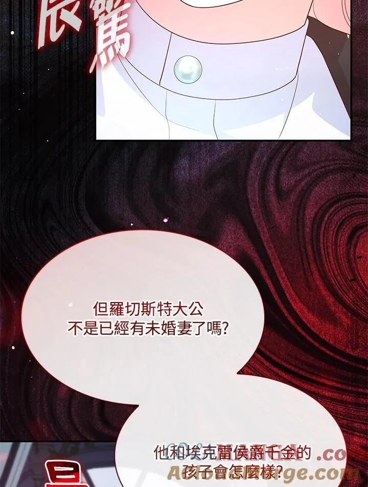 第65话84