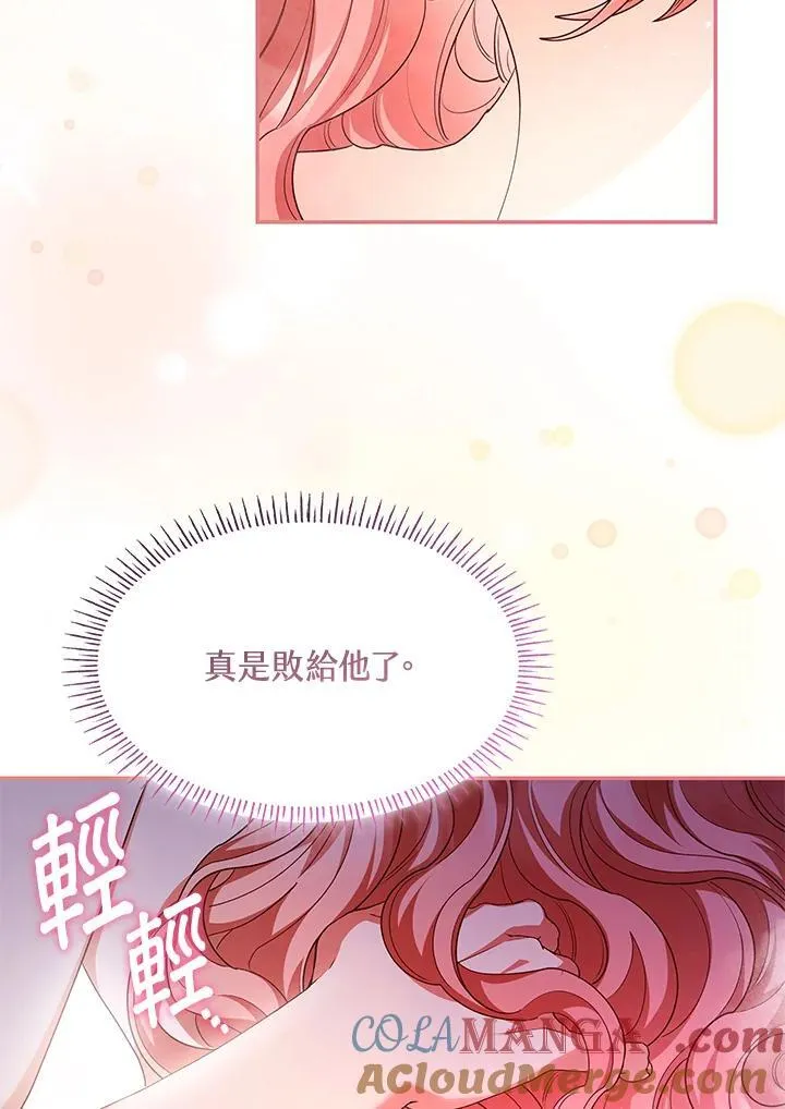 第59话48