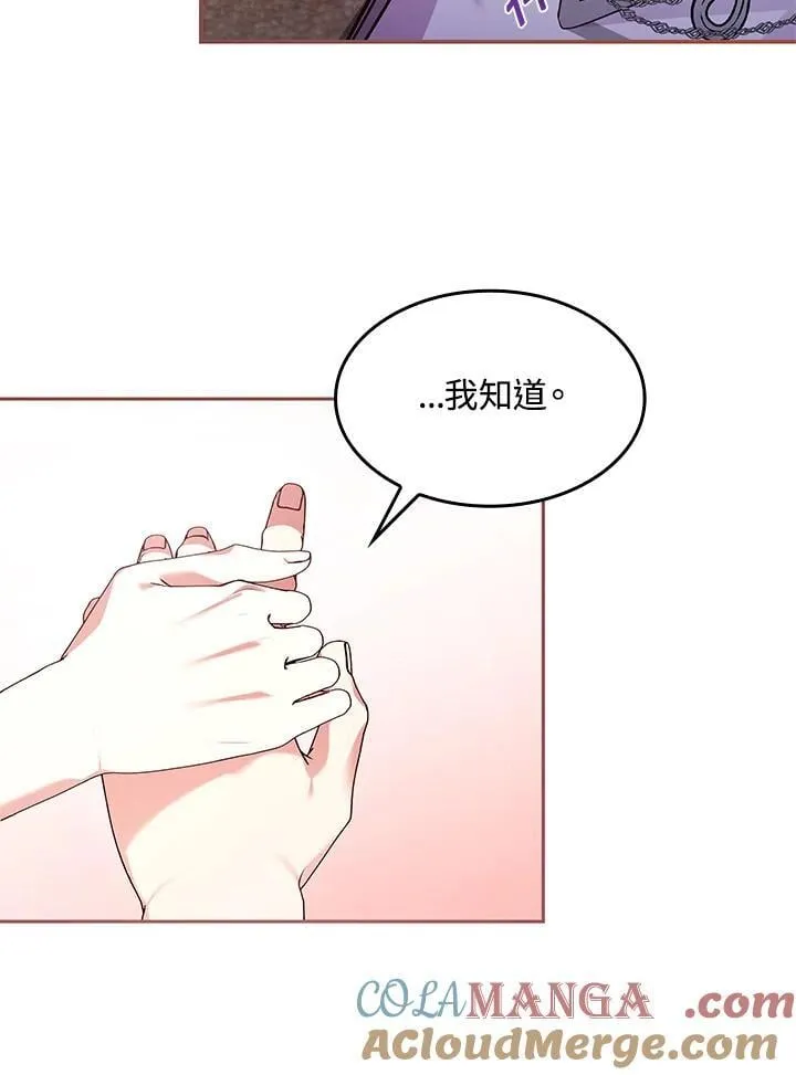 第61话66