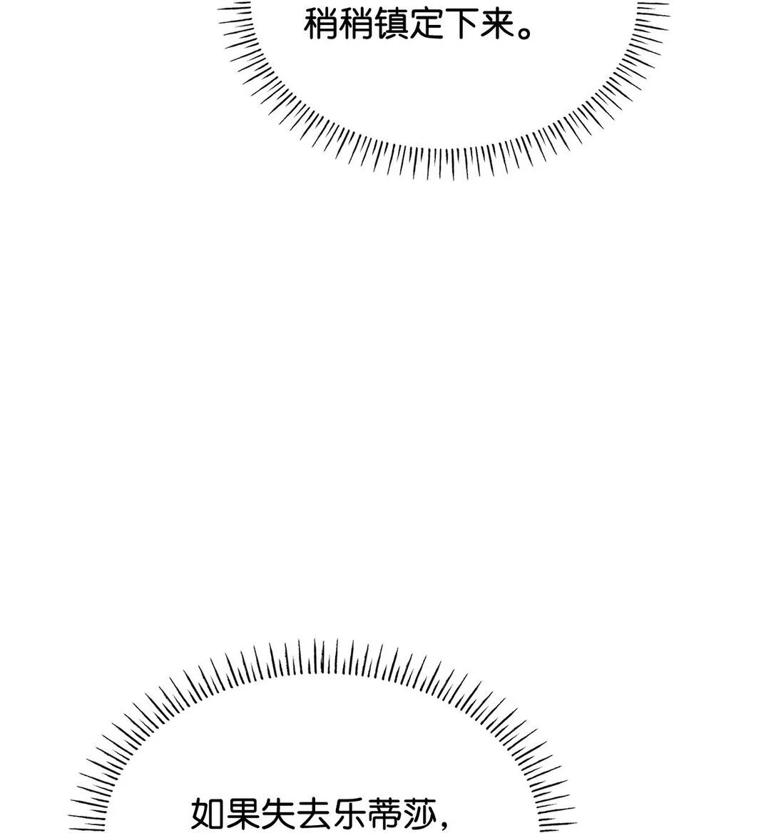 73 奇迹44