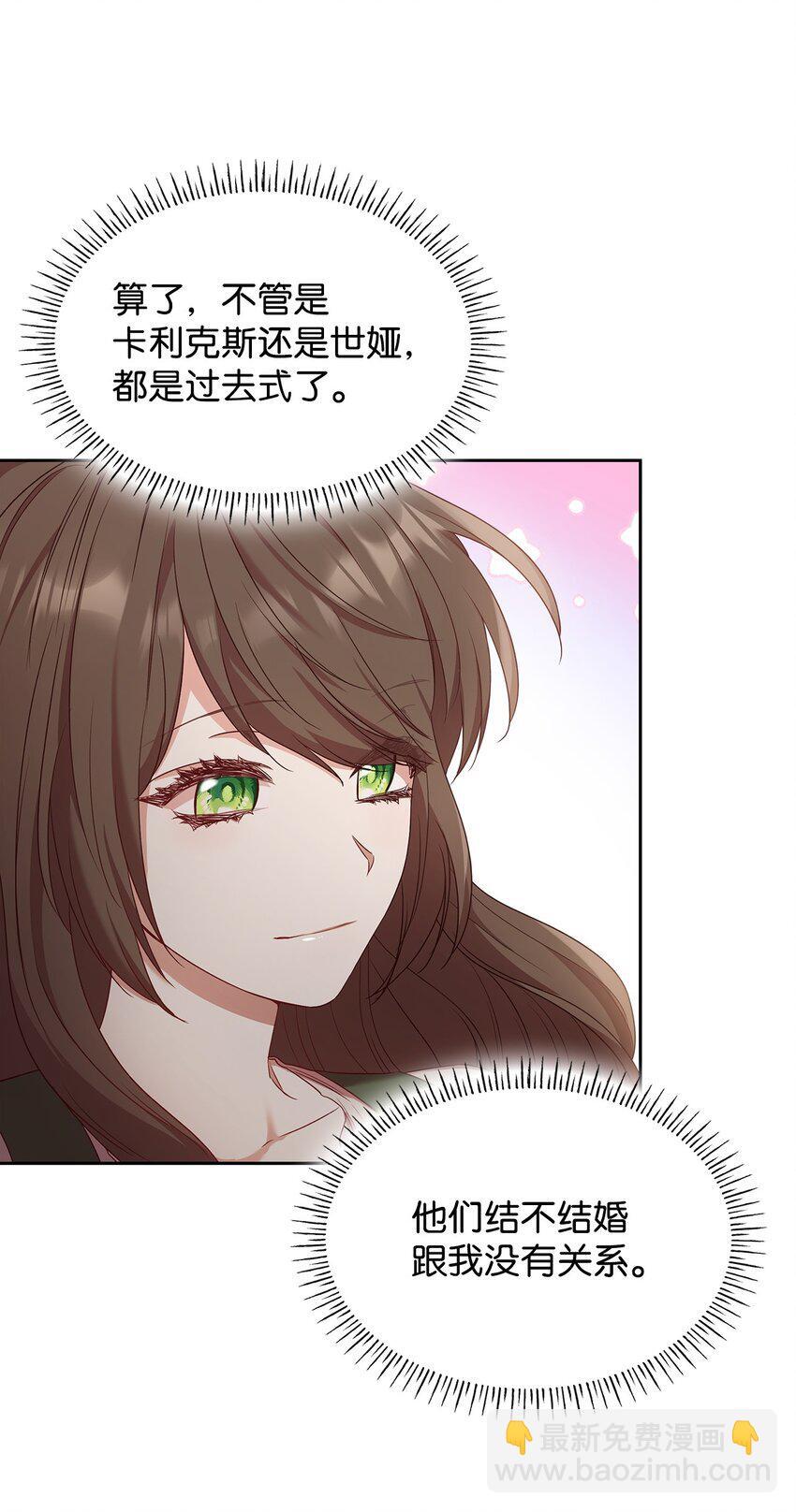 09 父女初见58