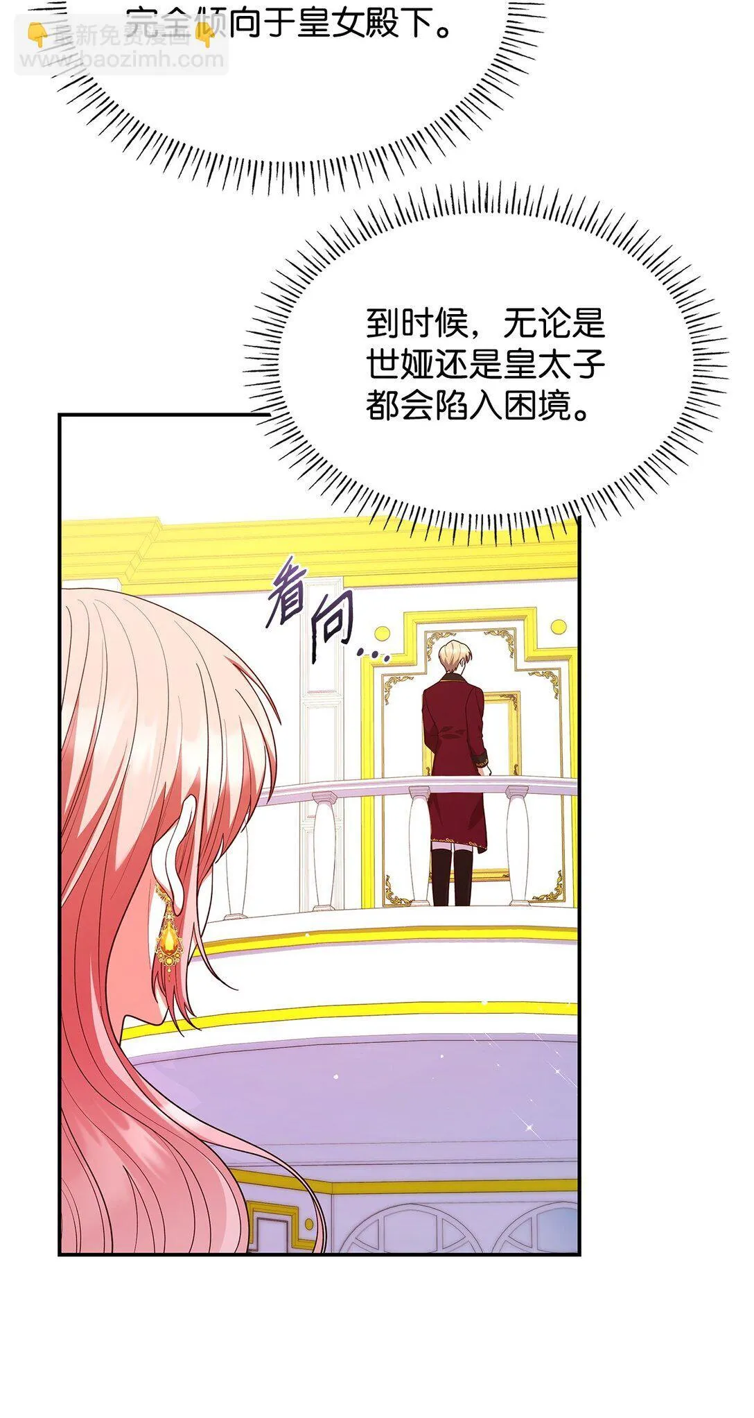 56 神女的宣言20