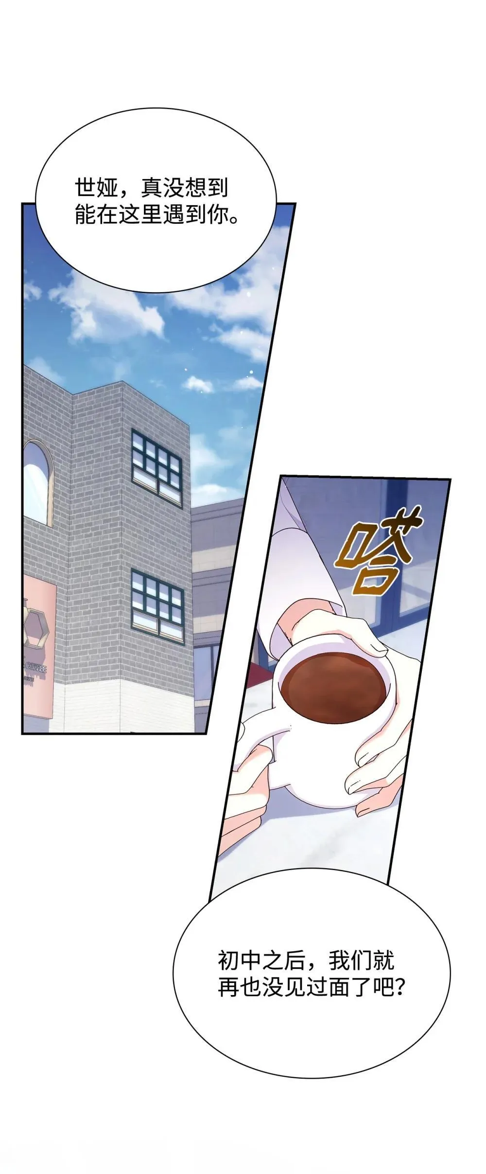 77 报复32