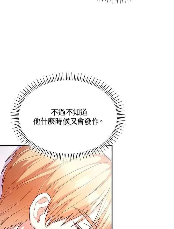 第59话56