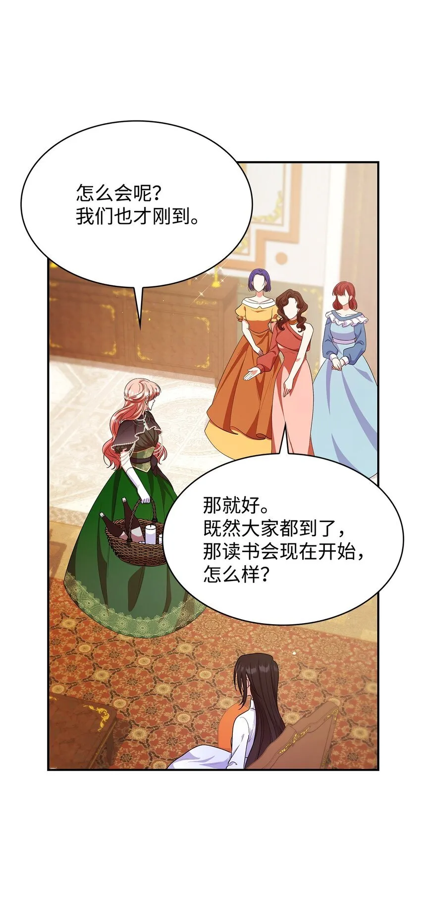 41 剑拔弩张69