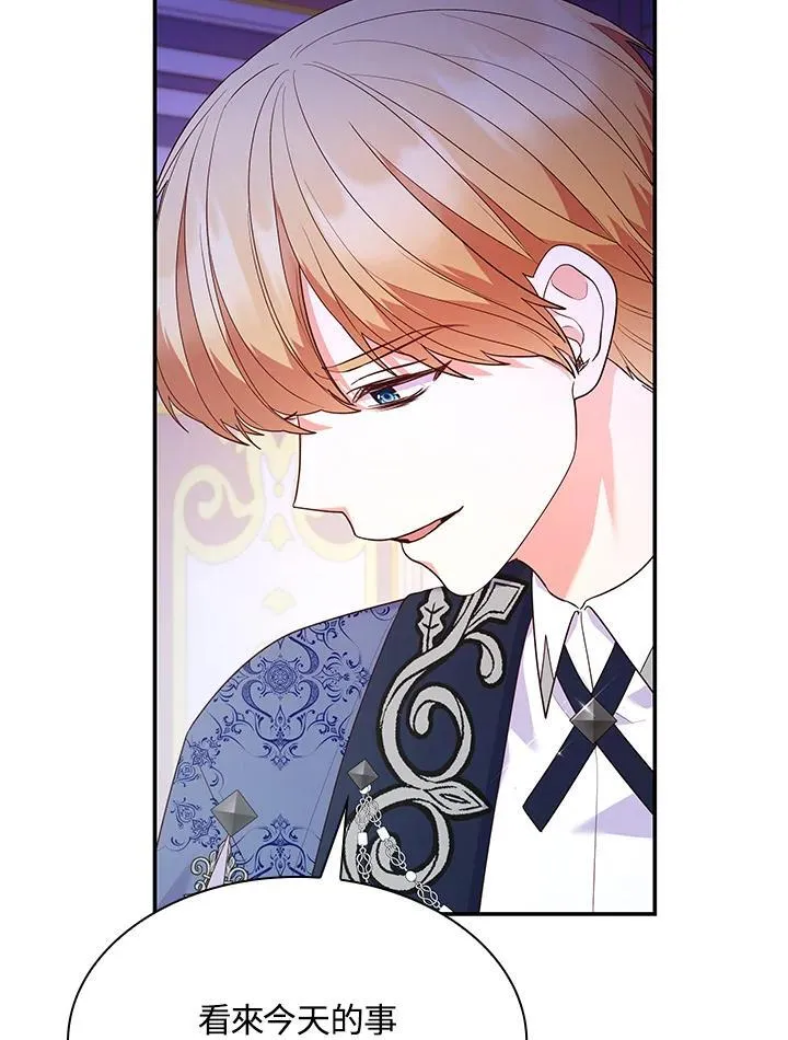 第67话99