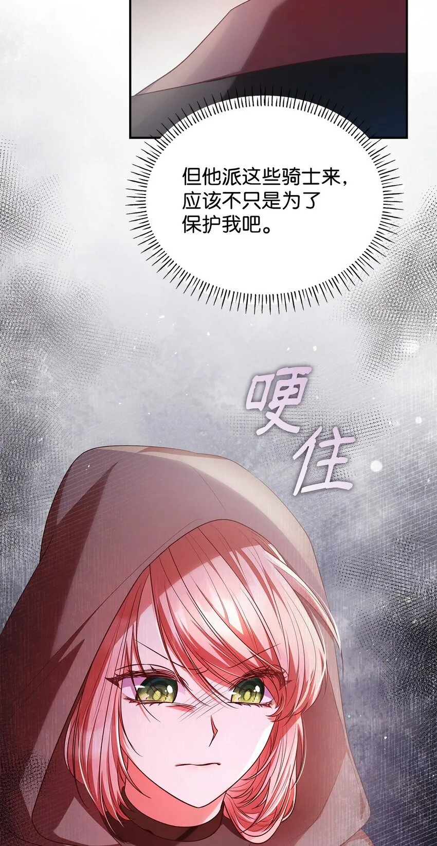 48 作战32