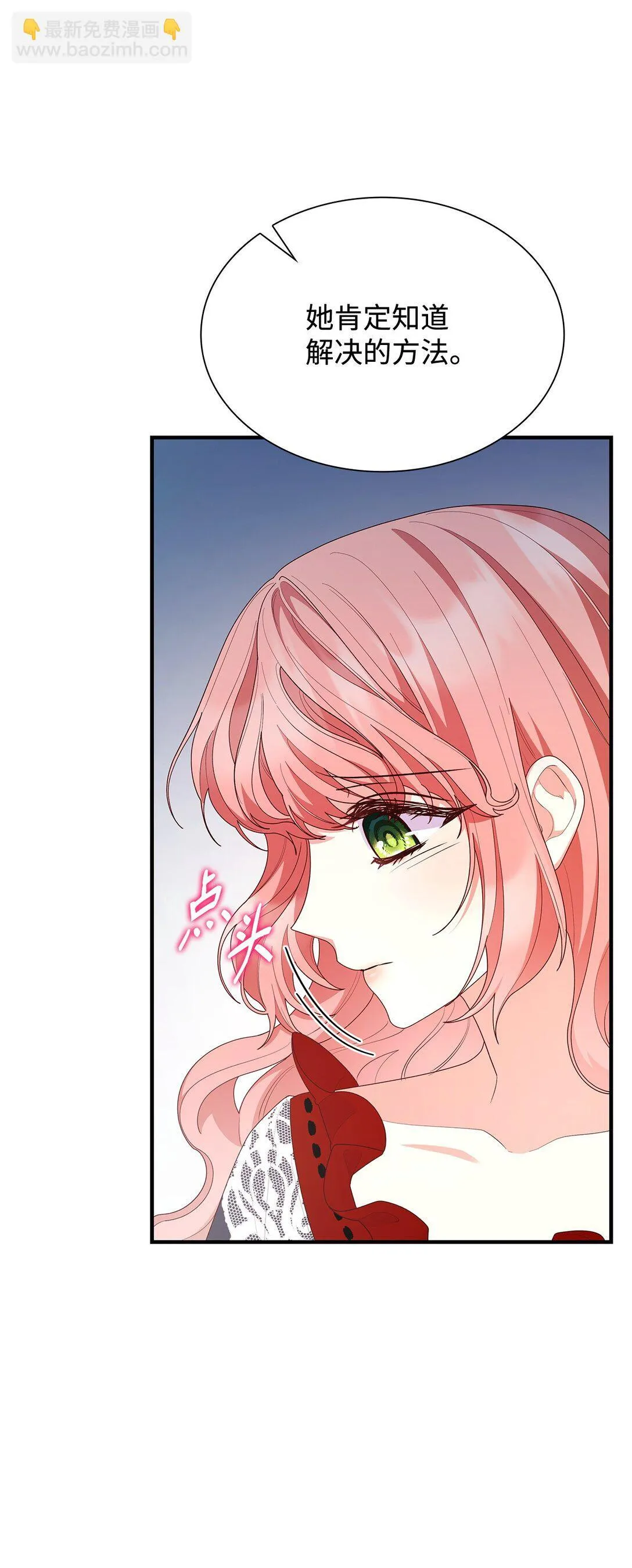 73 奇迹56