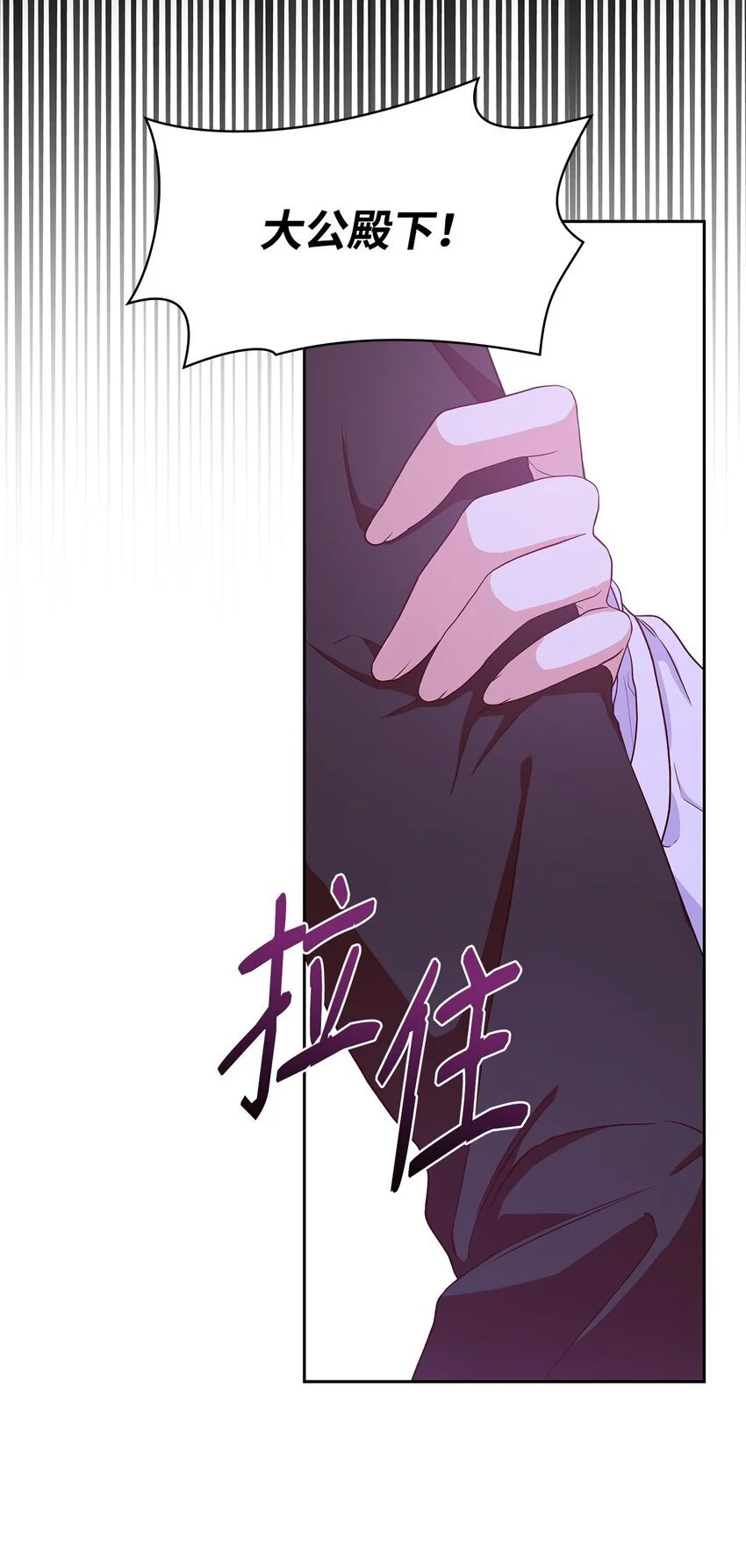 22 绑架事件32