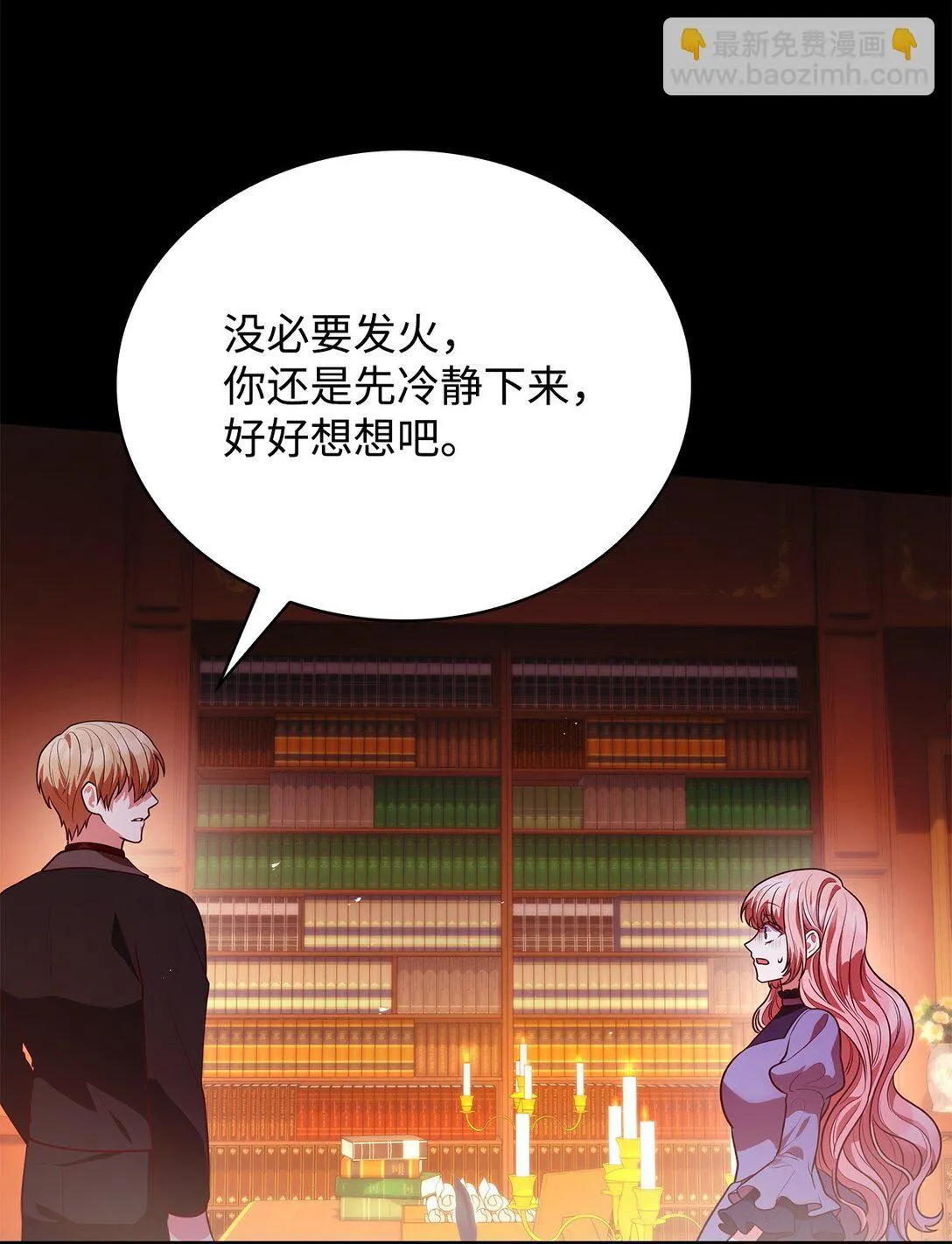 50 梦中争执35