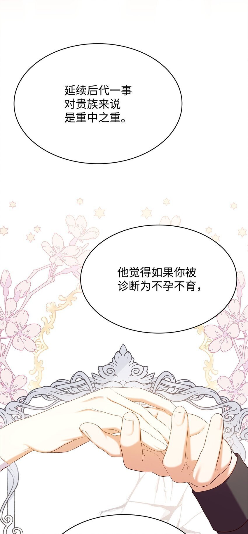 16 契机28