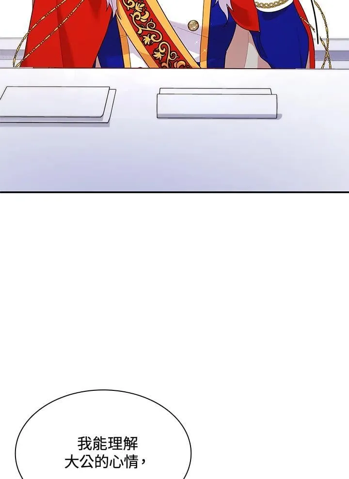 第66话22
