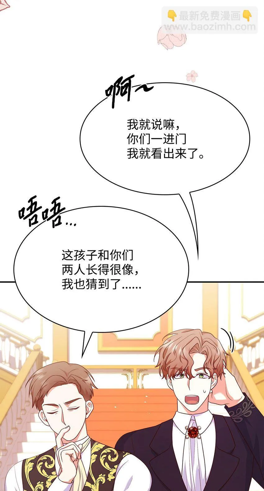 39 父女相认6