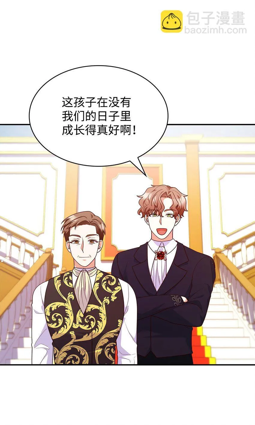 39 父女相认40
