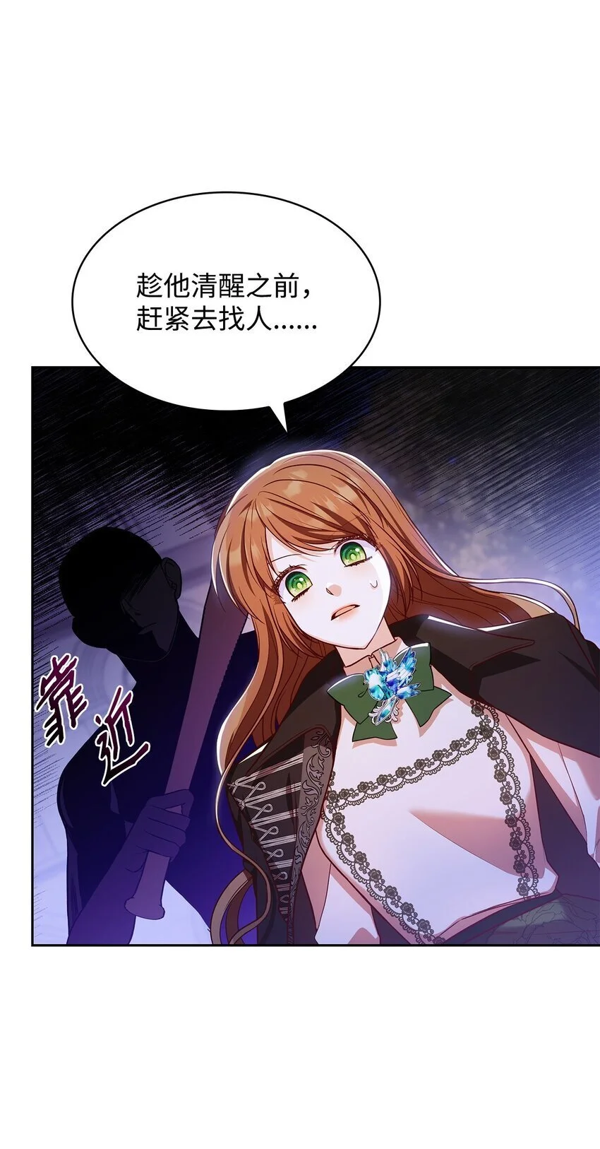 21 浓雾弥漫72