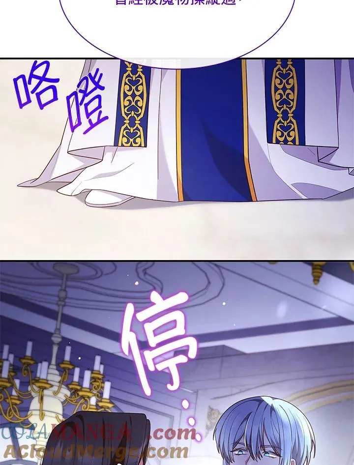 第66话56