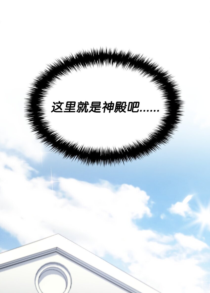 05 男女主相遇82