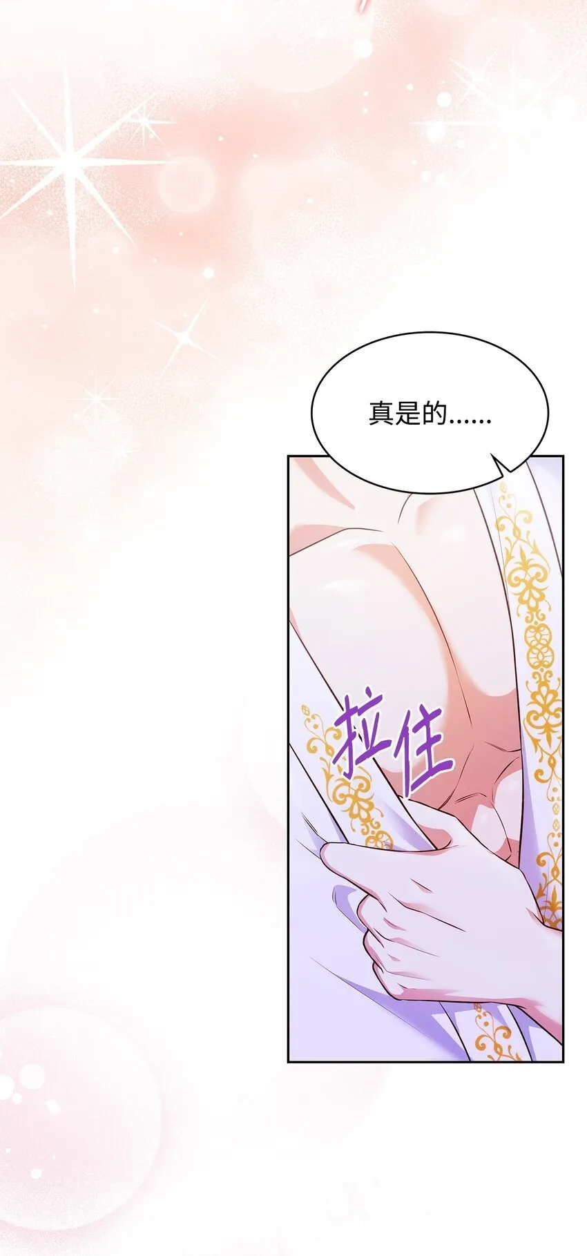 33 虚幻魔法61