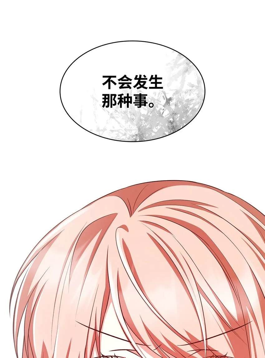 40 结婚的条件18