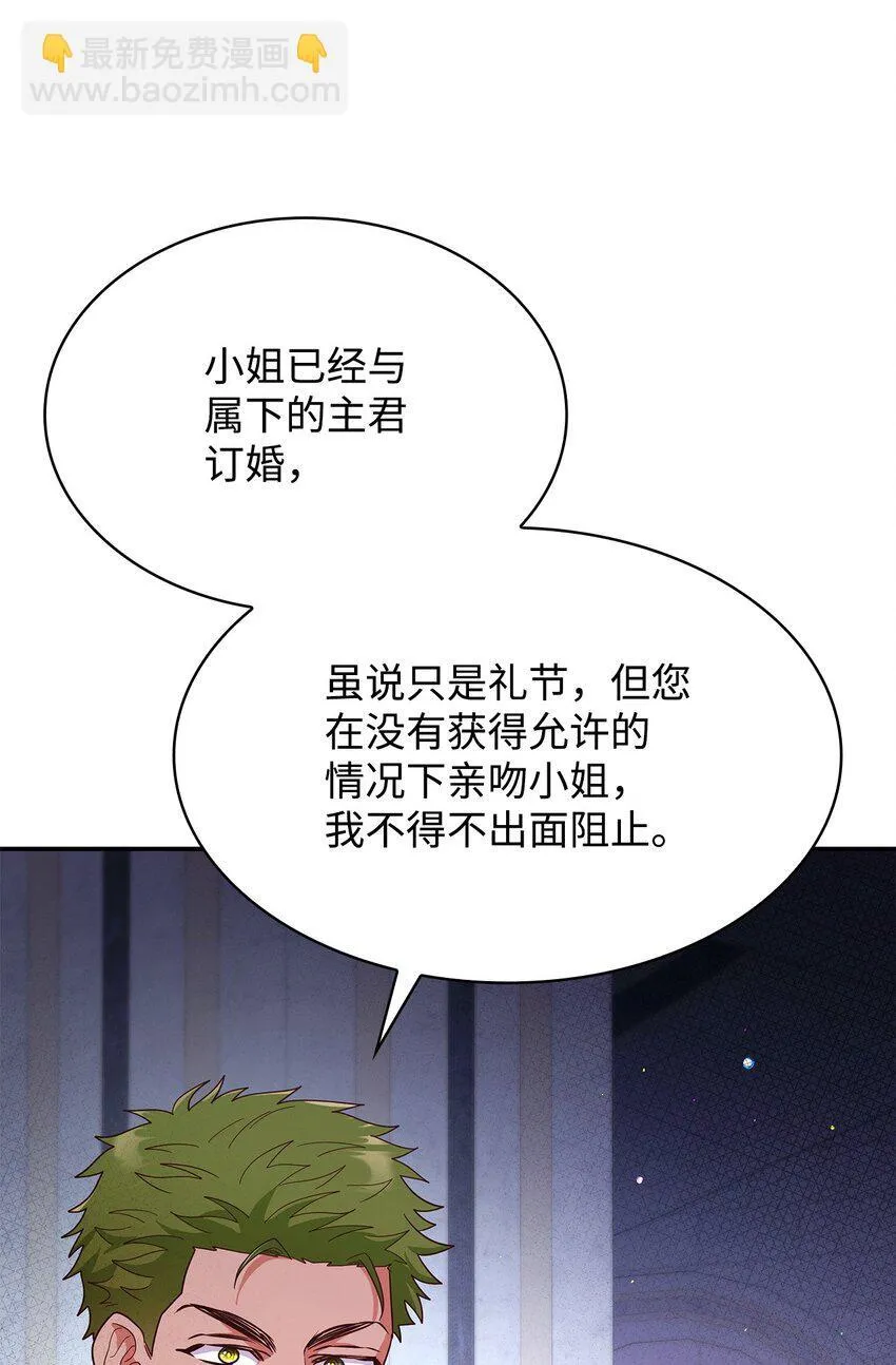 44 再遇皇太子64