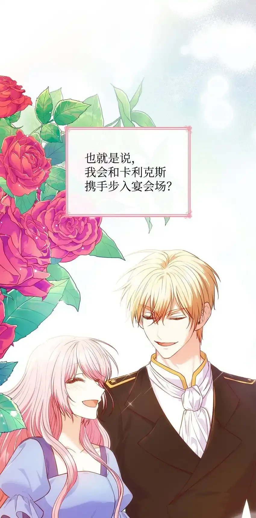 34 争执45