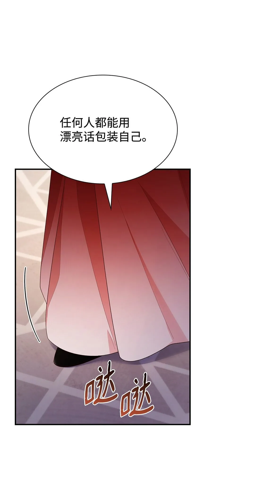 72 请罪50