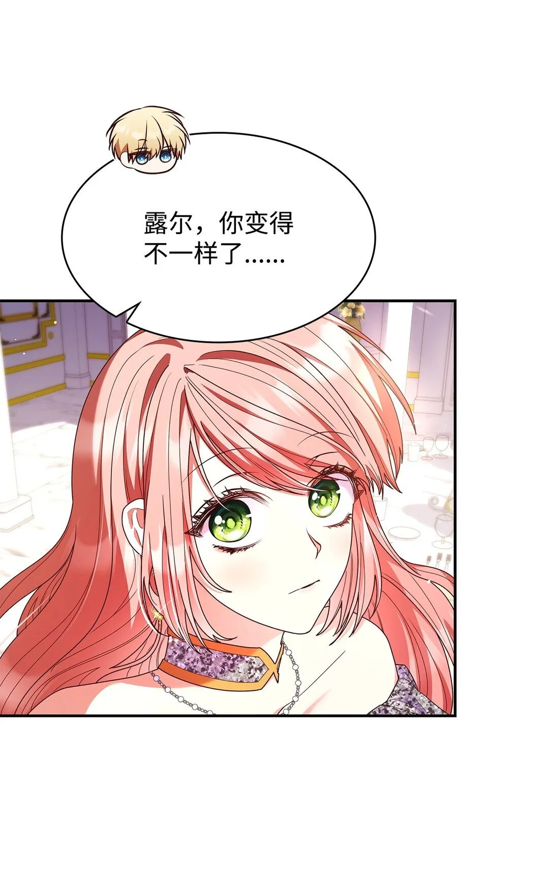 55 不同往日41