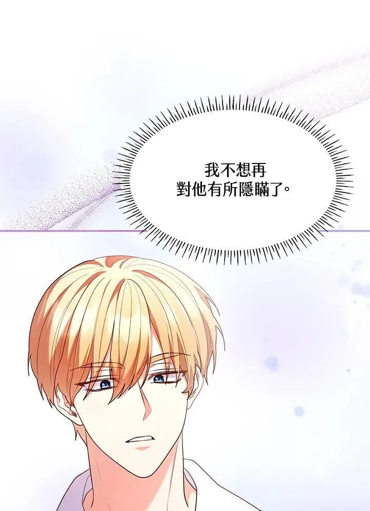 第59话80