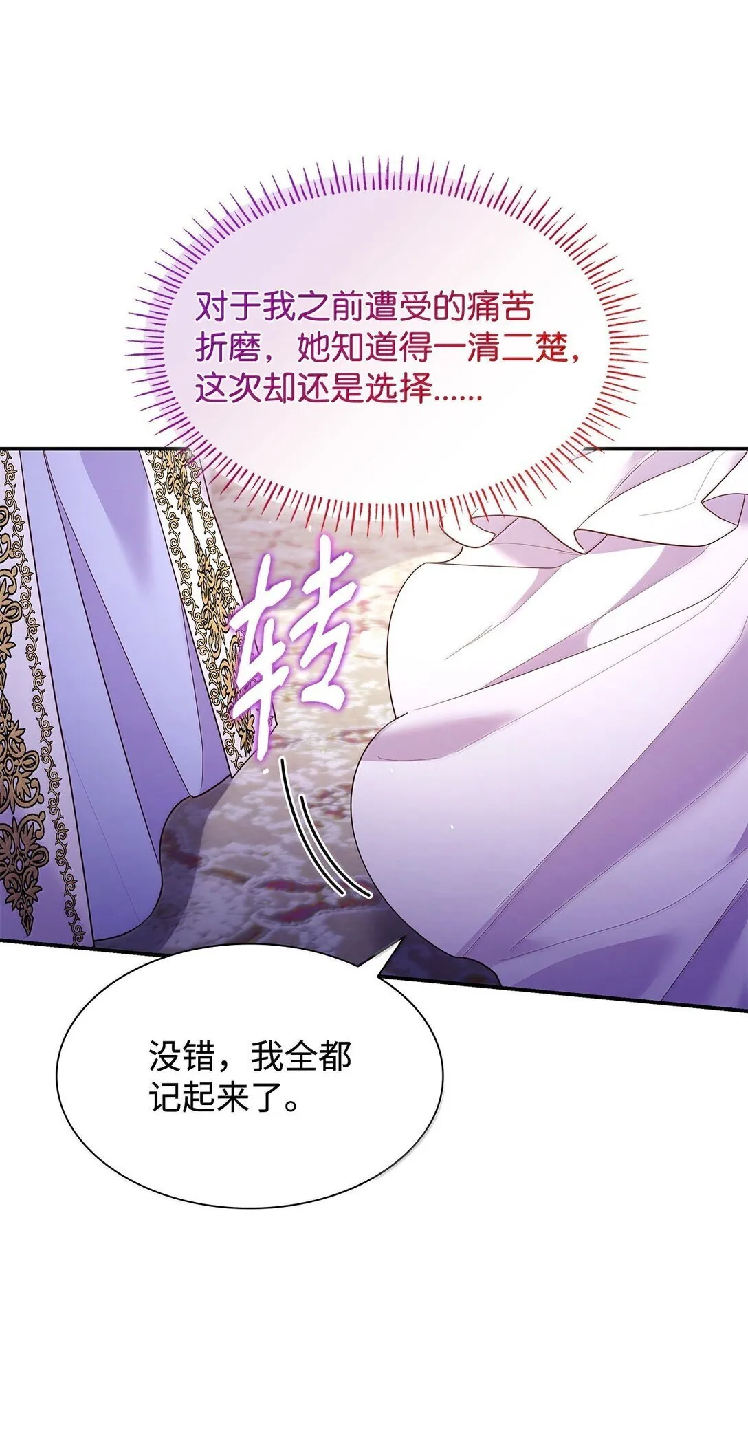 71 时间回溯13