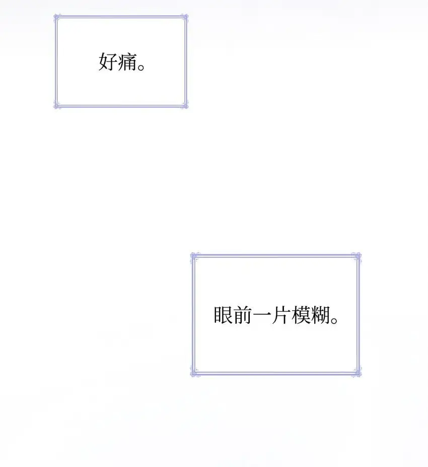 21 浓雾弥漫78