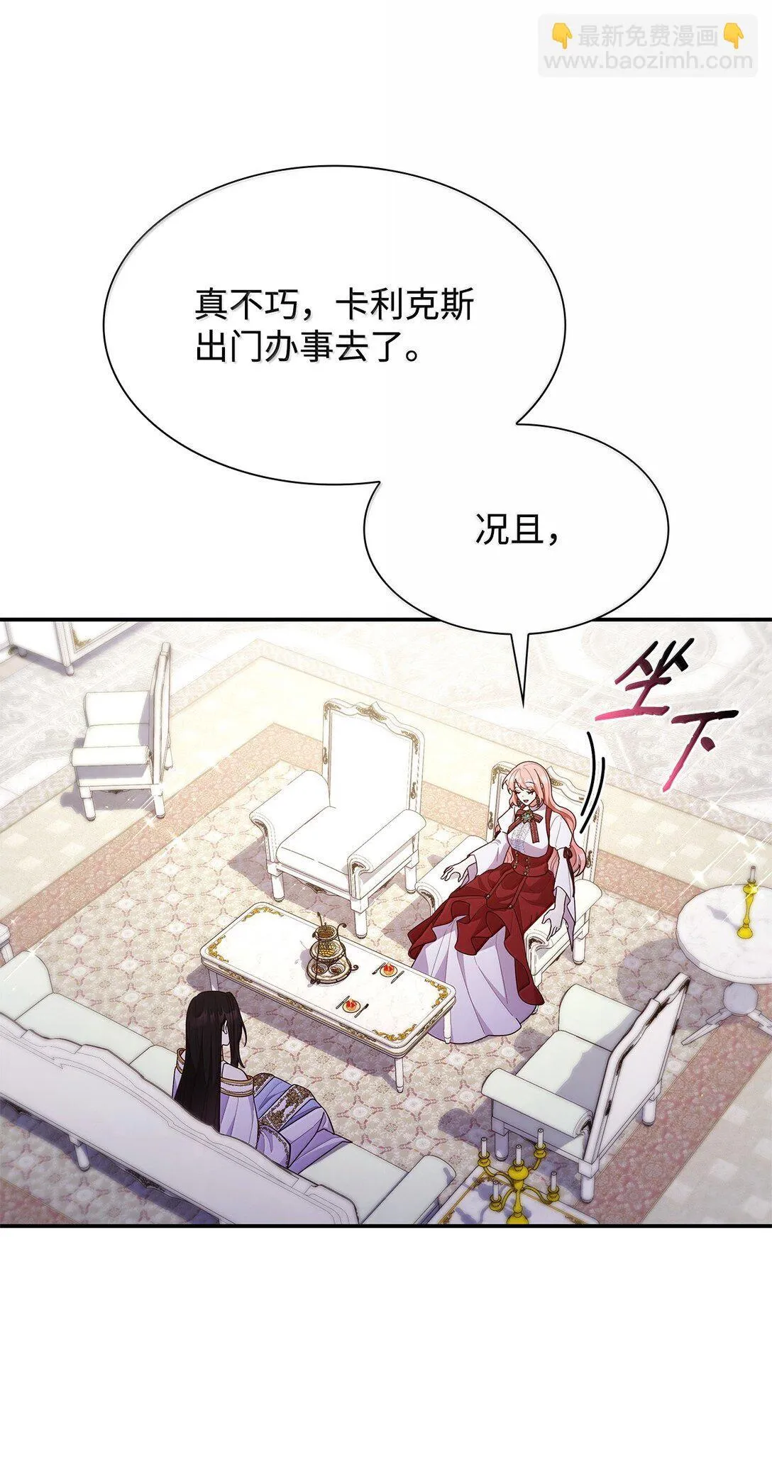 70 威慑67