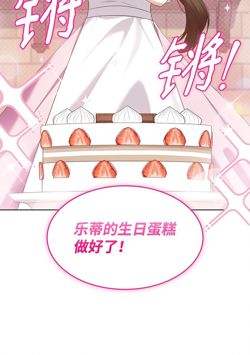 15 生日宴会3