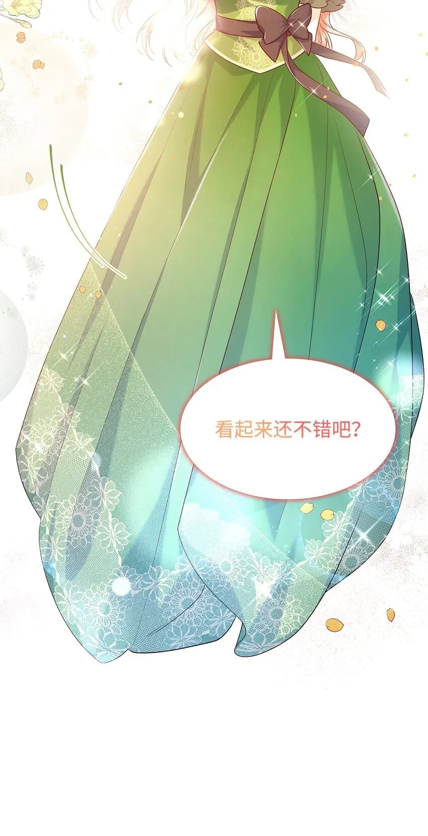 41 剑拔弩张17